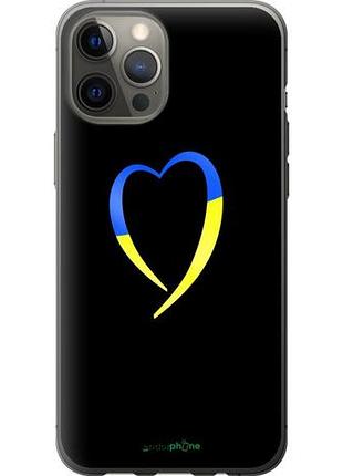 Чохол на iphone 12 pro max жовто-блакитне серце "885u-2054-10746"