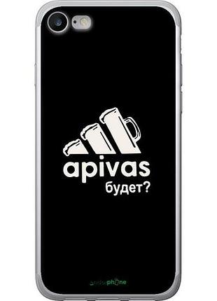 Чехол на iphone se 2020 а пивас "4571u-2013-10746"