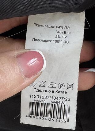 Костюм брючный женский классический oggi 8