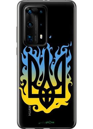 Чехол на huawei p40 pro plus герб v1 "5258u-1917-10746"