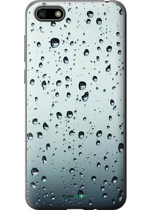 Чехол на huawei y5 2018 стекло в каплях "848u-1500-10746"
