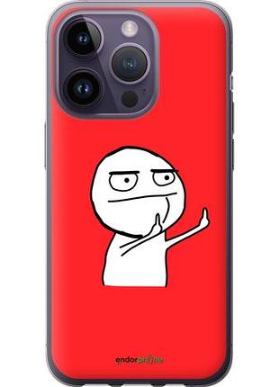 Чехол на iphone 14 pro мем "4578u-2646-10746"