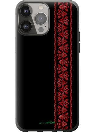 Чехол на iphone 13 pro max вышиванка 53 "2041u-2371-10746"