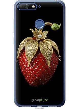 Чехол на huawei honor 7a pro клубника v3 "5638u-1440-10746"