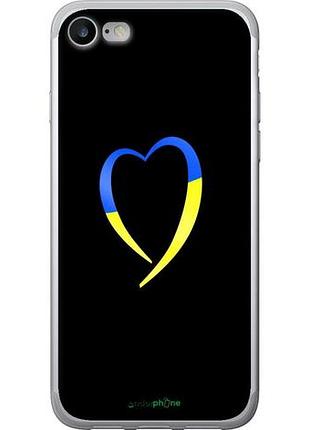 Чехол на iphone se 2020 жёлто-голубое сердце "885u-2013-10746"
