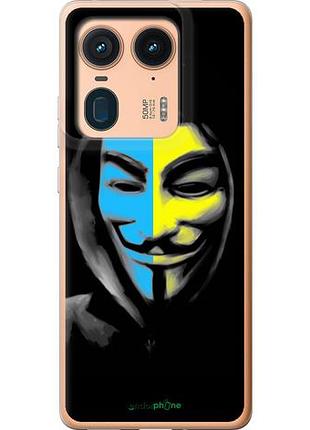 Чохол на motorola edge 50 ultra український анонімус "1062u-3760-10746"
