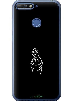 Чехол на huawei honor 7c love you "4298u-1411-10746"