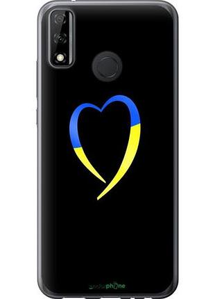 Чехол на huawei p smart 2020 жёлто-голубое сердце "885u-2060-10746"