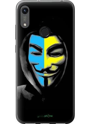 Чехол на huawei honor 8a украинский анонимус "1062u-1635-10746"