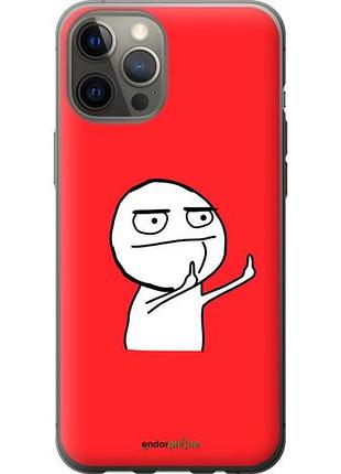 Чехол на iphone 12 pro max мем "4578u-2054-10746"