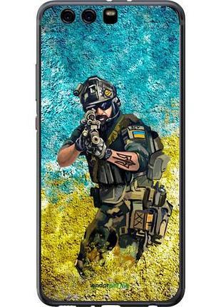 Чехол на huawei p10 plus воин зсу "5311u-963-10746"