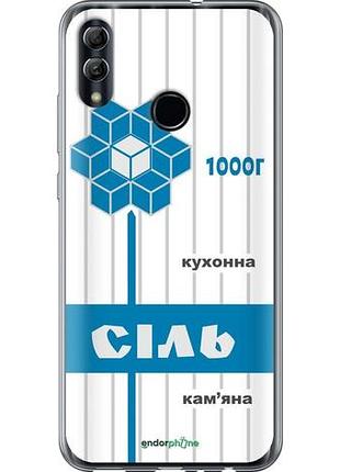 Чехол на huawei honor 10 lite соль ua "5625u-1618-10746"