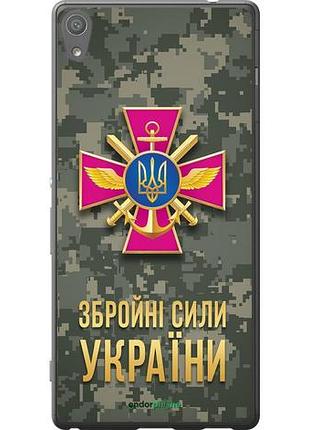 Чехол на sony xperia xa ultra dual f3212 зсу "5269u-391-10746"
