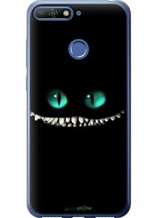 Чохол на huawei honor 7c чеширський кіт "689u-1411-10746"