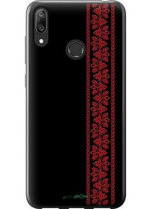 Чохол на huawei y7 2019 вишиванка 53"2041u-1638-10746"