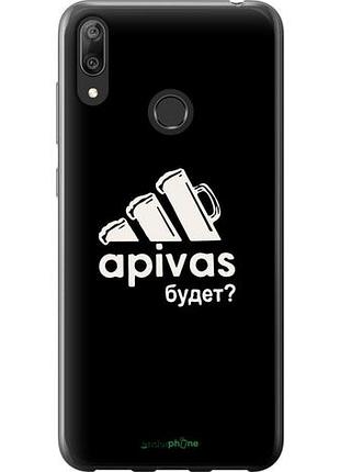 Чехол на huawei y7 2019 а пивас "4571u-1638-10746"