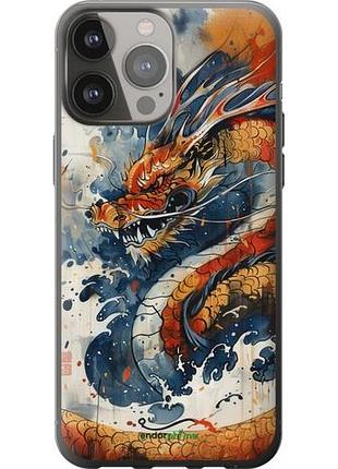 Чехол на iphone 13 pro max ярость дракона "6112u-2371-10746"