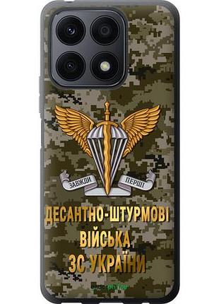 Чехол на huawei honor x8a дшв зсу "5303u-2963-10746"