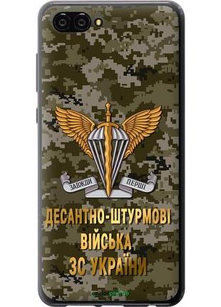 Чехол на huawei nova 2s дшв зсу "5303u-1388-10746"