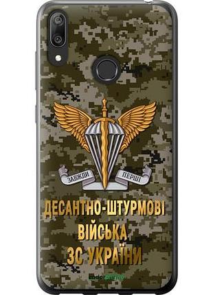 Чехол на huawei y7 2019 дшв зсу "5303u-1638-10746"