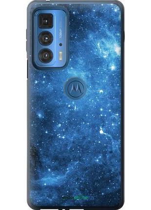 Чехол на motorola edge 20 pro звёздное небо "167u-2662-10746"