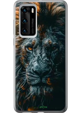 Чохол на huawei p40 лев у сутінках "6154u-1840-10746"