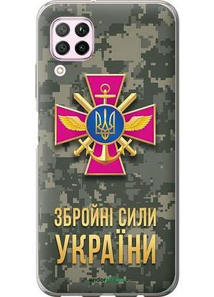 Чехол на huawei p40 lite зсу "5269u-1887-10746"