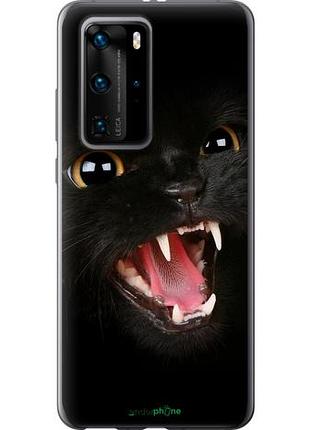 Чехол на huawei p40 pro чёрная кошка "932u-1839-10746"