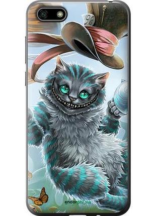 Чехол на huawei honor 7a чеширский кот 2 "3993u-1805-10746"