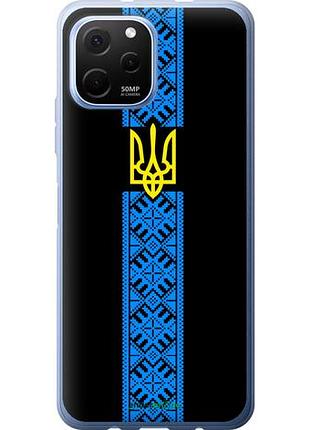 Чехол на huawei nova y61 тризуб в вышиванке "1158u-2983-10746"