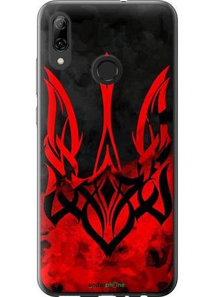Чехол на huawei p smart 2019 герб украины v2 "5312u-1634-10746"