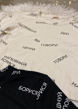 Вкорочений лонгслів 6