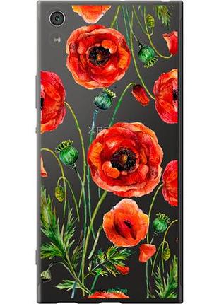 Чехол на sony xperia xa1 ultra g3212 нарисованные маки "4278u-1237-10746"