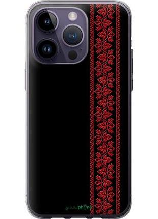 Чохол на iphone 14 pro max вишиванка 53 "2041u-2667-10746"