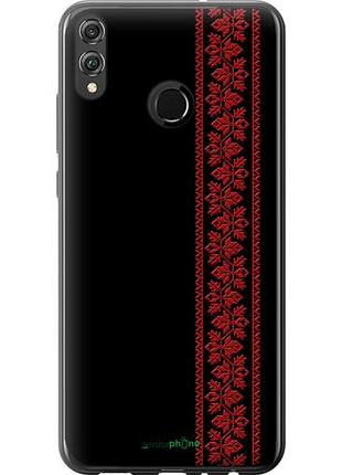Чехол на huawei honor 8x вышиванка 53 "2041u-1596-10746"