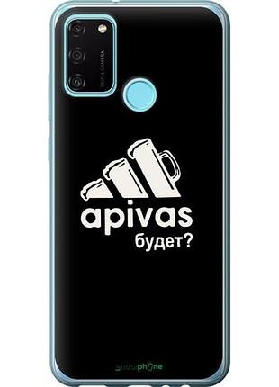 Чехол на huawei honor 9a а пивас "4571u-1900-10746"