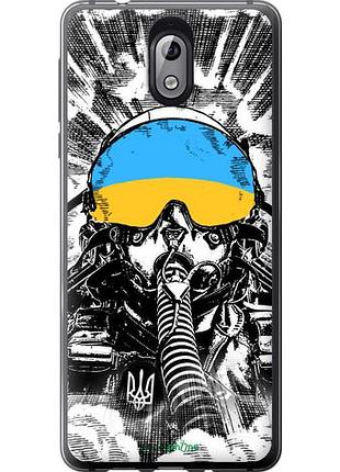 Чехол на nokia 3.1 призрак киева v3 "5307u-1530-10746"