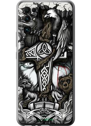 Чехол на huawei honor 30 тату викинг "4098u-1921-10746"