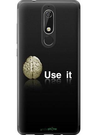 Чехол на nokia 5.1 use it "207u-1529-10746"