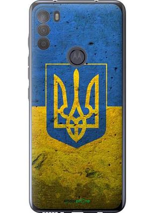 Чехол на motorola g50 флаг и герб украины 2 "378u-2354-10746"