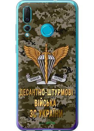 Чехол на huawei nova 4 дшв зсу "5303u-1632-10746"