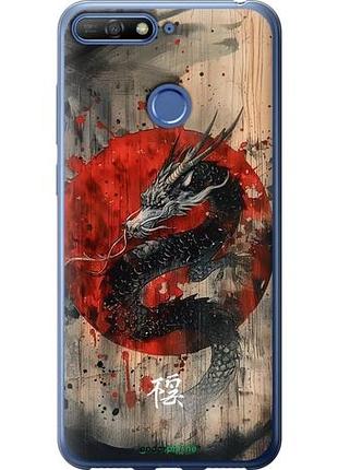Чохол на huawei honor 7a pro східний дух "6100u-1440-10746"
