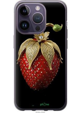 Чехол на iphone 14 pro клубника v3 "5638u-2646-10746"