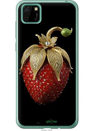 Чехол на huawei y5p клубника v3 "5638u-1936-10746"