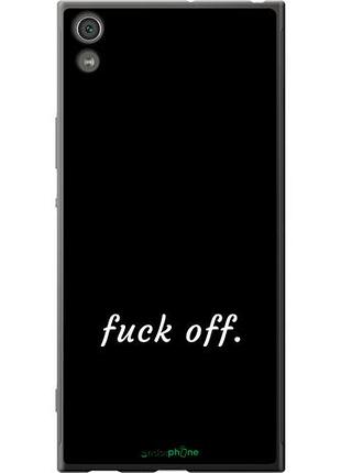 Чехол на sony xperia xa1 ultra g3212 fuck off "4731u-1237-10746"