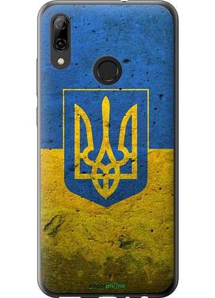 Чехол на huawei p smart 2019 флаг и герб украины 2 "378u-1634-10746"