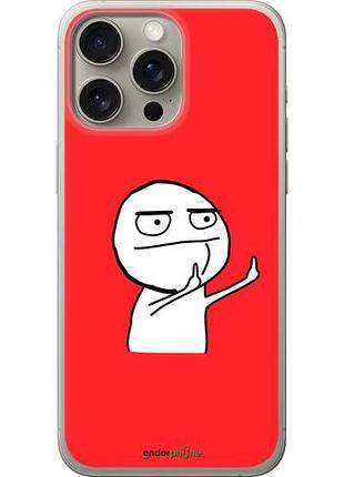 Чехол на iphone 15 pro max мем "4578u-3098-10746"