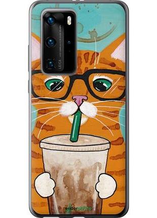 Чехол на huawei p40 pro зеленоглазый кот в очках "4054u-1839-10746"