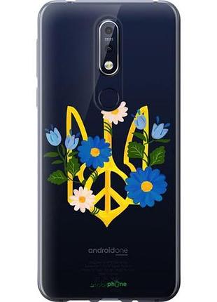 Чехол на nokia 7.1 герб v3 "5265u-1593-10746"
