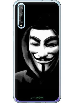 Чехол на huawei p smart s анонимус "832u-1813-10746"